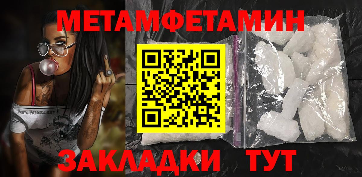 Амфетамин  Вход с VPN  Кунгур  АМФ 97% 