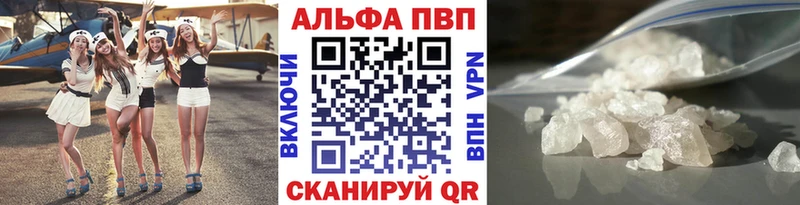 Alpha PVP СК КРИС  сколько стоит  мориарти телеграм  Кунгур 