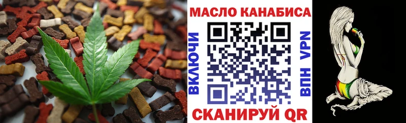 что такое   blacksprut   Canna-Cookies конопля  Кунгур 