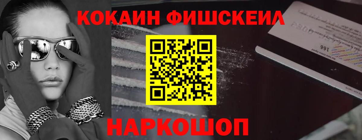 КОКАИН 98% Кунгур