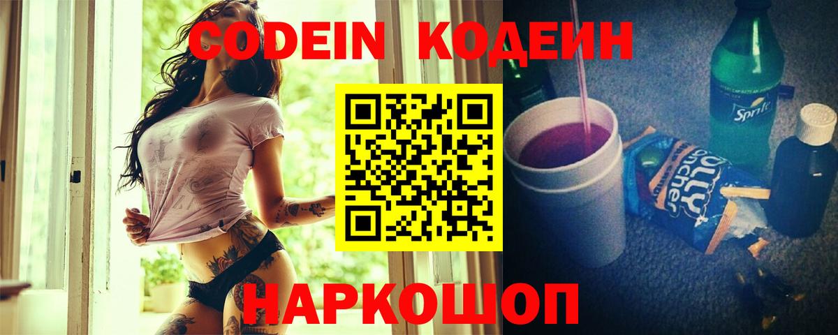 Кокаин Кунгур