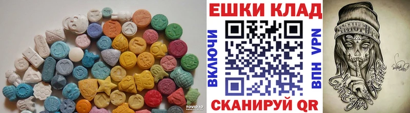 где продают   Кунгур  Ecstasy 99% 