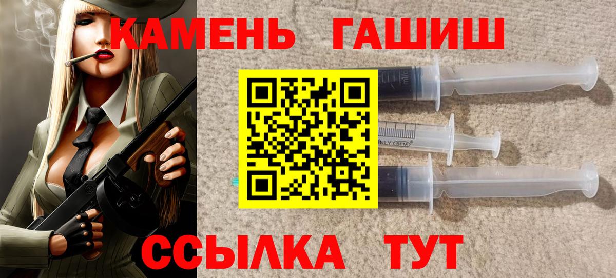 Гашиш hashish  ГАШИШ убойный  Вход с VPN  Кунгур 