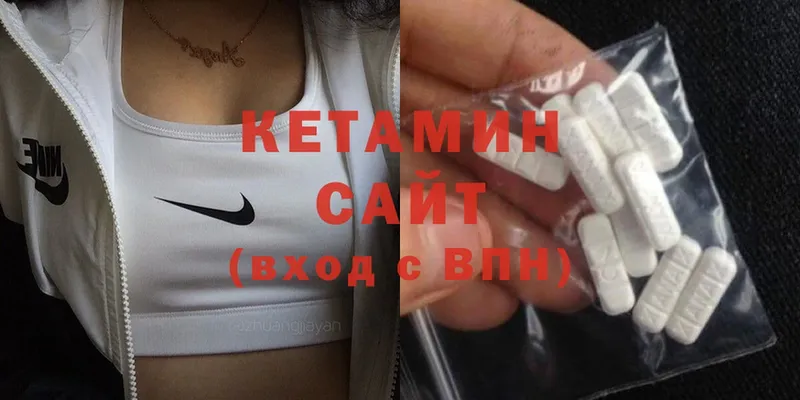 Кетамин ketamine Кунгур