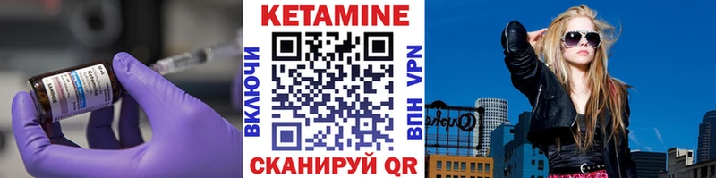 что такое наркотик  Кунгур  КЕТАМИН ketamine 