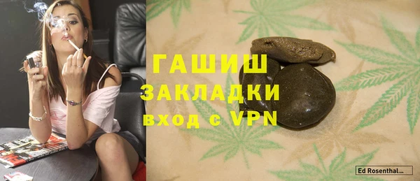 экстази Переславль-Залесский