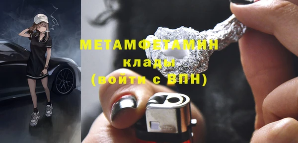 прущая мука Пестово