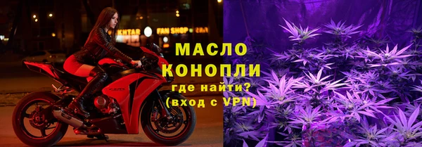 MDMA Дмитров