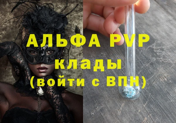 а пвп мука Пересвет