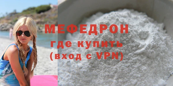 а пвп мука Пересвет