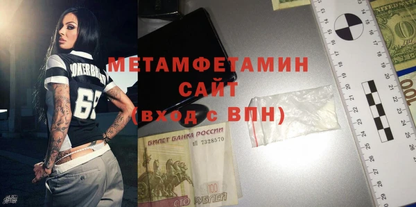 стафф Курчалой