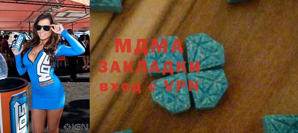 MDMA Дмитров