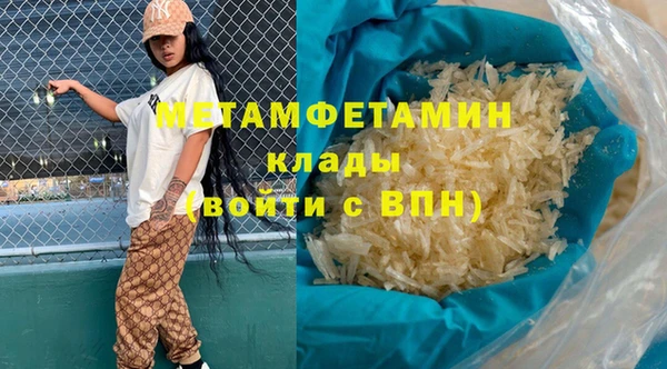 а пвп мука Пересвет