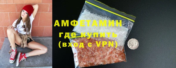 MESCALINE Юрга