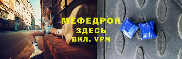экстази Переславль-Залесский