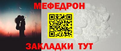 mix Гусь-Хрустальный