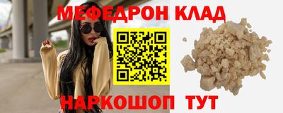 винт Азнакаево
