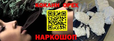 mix Гусь-Хрустальный