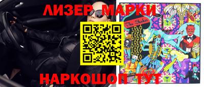 mix Гусь-Хрустальный
