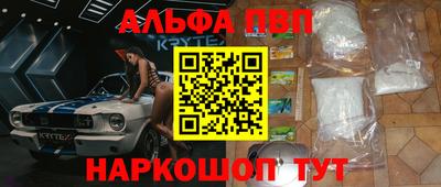 героин Ипатово