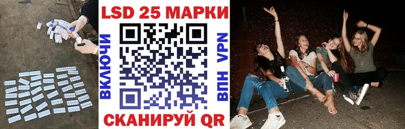 LSD-25 экстази кислота  Кунгур 
