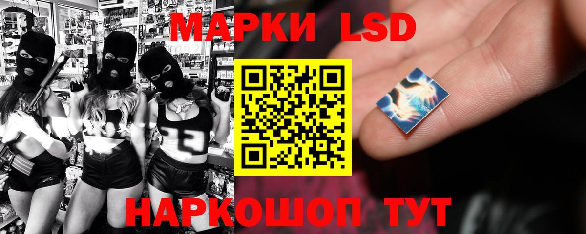 ЛСД экстази ecstasy Кунгур