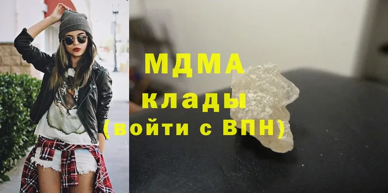 как найти закладки  Кунгур  МДМА crystal 