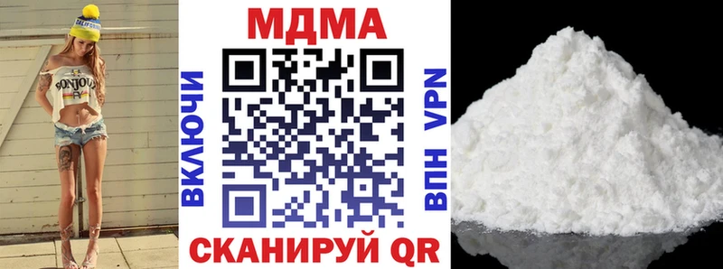MDMA Molly  Кунгур 