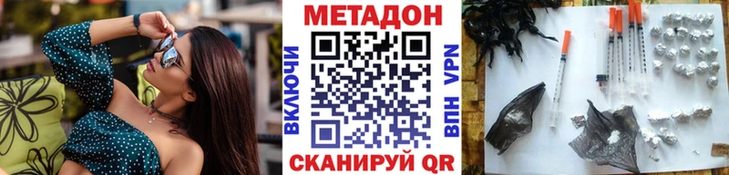 где найти наркотики  Кунгур  МЕТАДОН мёд 