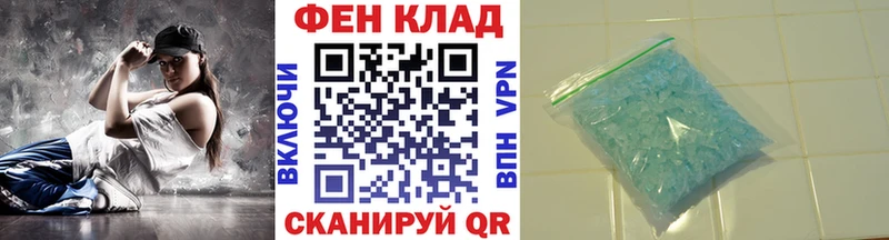 МЕТАМФЕТАМИН Methamphetamine  KRAKEN онион  Кунгур 