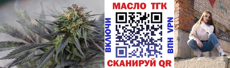 mega ССЫЛКА  Кунгур  ТГК THC oil 