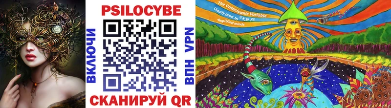 Псилоцибиновые грибы мухоморы  Кунгур 