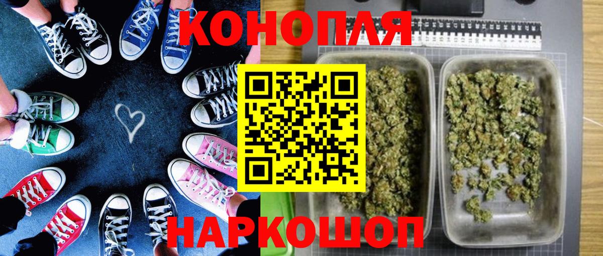 МАРИХУАНА Bruce Banner  Вход с VPN  МАРИХУАНА план  Кунгур 